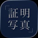 AI証明写真メーカー アイコン