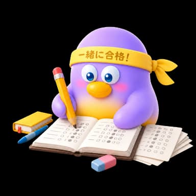 試験勉強を応援するナビペン