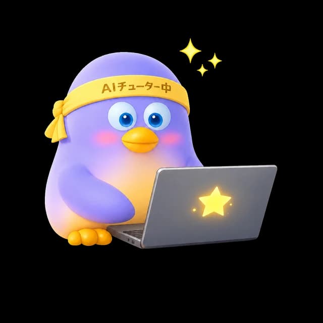 AIスーパーチューターとして伴走するなびぺん